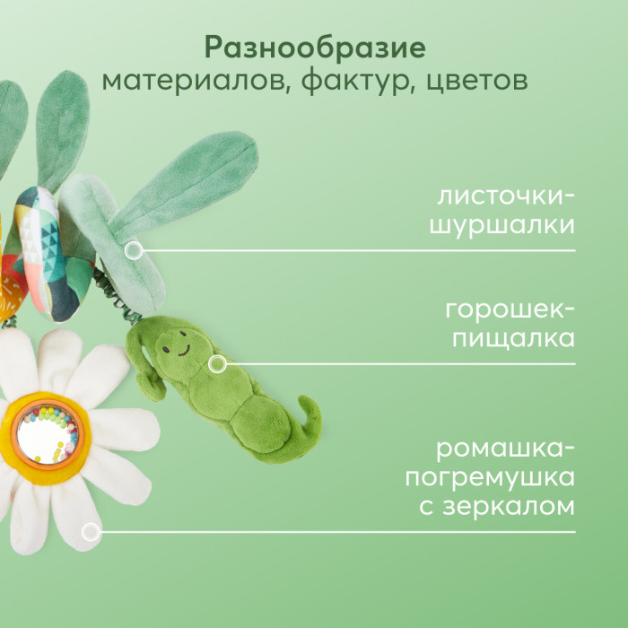 Развивающая игрушка-спираль Happy Baby green 8