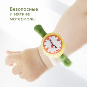 Игрушка-погремушка Happy Baby Часики 20