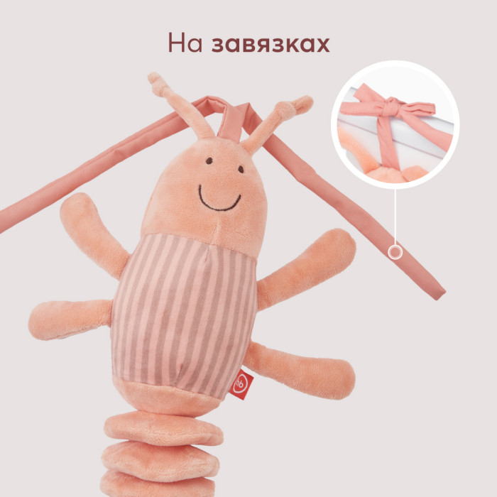 Подвесная игрушка-растяжка с вибрацией Happy Baby Креветка 5