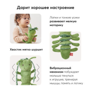 1485590_3895288 Подвесная игрушка-растяжка с вибрацией Happy Baby Гусеничка 31
