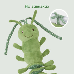 1485590_4318400 Подвесная игрушка-растяжка с вибрацией Happy Baby Гусеничка 21