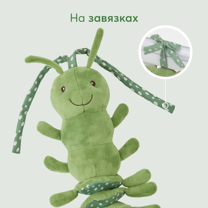 1485590_4318400 Подвесная игрушка-растяжка с вибрацией Happy Baby Гусеничка 5