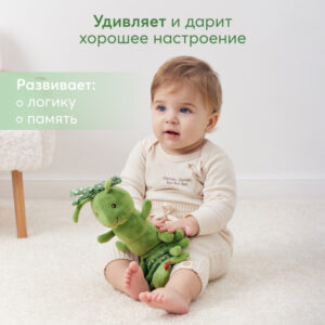 1485590_4318403 Подвесная игрушка-растяжка с вибрацией Happy Baby Гусеничка 19