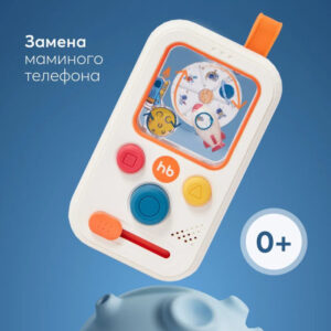 Игрушка-телефон Happy Baby Aquaphone 18