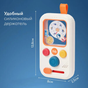 Игрушка-телефон Happy Baby Aquaphone 29