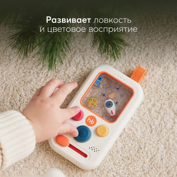 Игрушка-телефон Happy Baby Aquaphone 12
