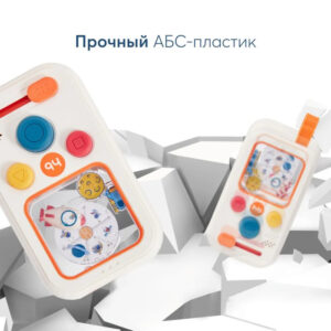 Игрушка-телефон Happy Baby Aquaphone 24