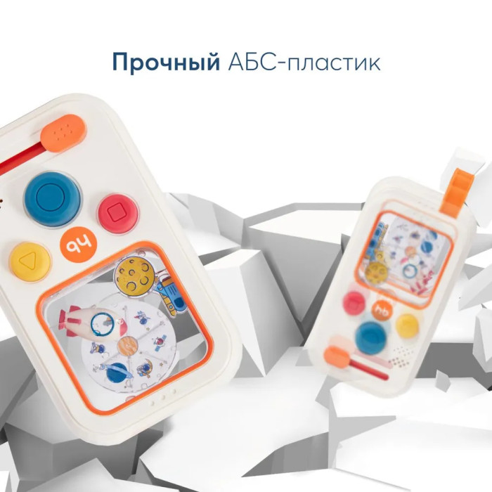 Игрушка-телефон Happy Baby Aquaphone 8