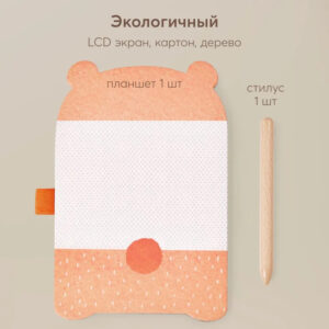 Игрушка-планшет Happy Baby для рисования Bearpad 21