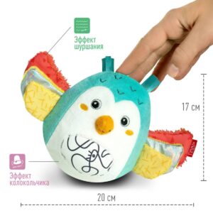 16607552 Неваляшка FEHN Сова 8