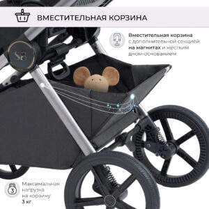 Коляска 2в1 Sweet Baby Elegante BRD 32