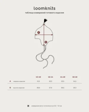 Шапка детская Loomknits Серый 4