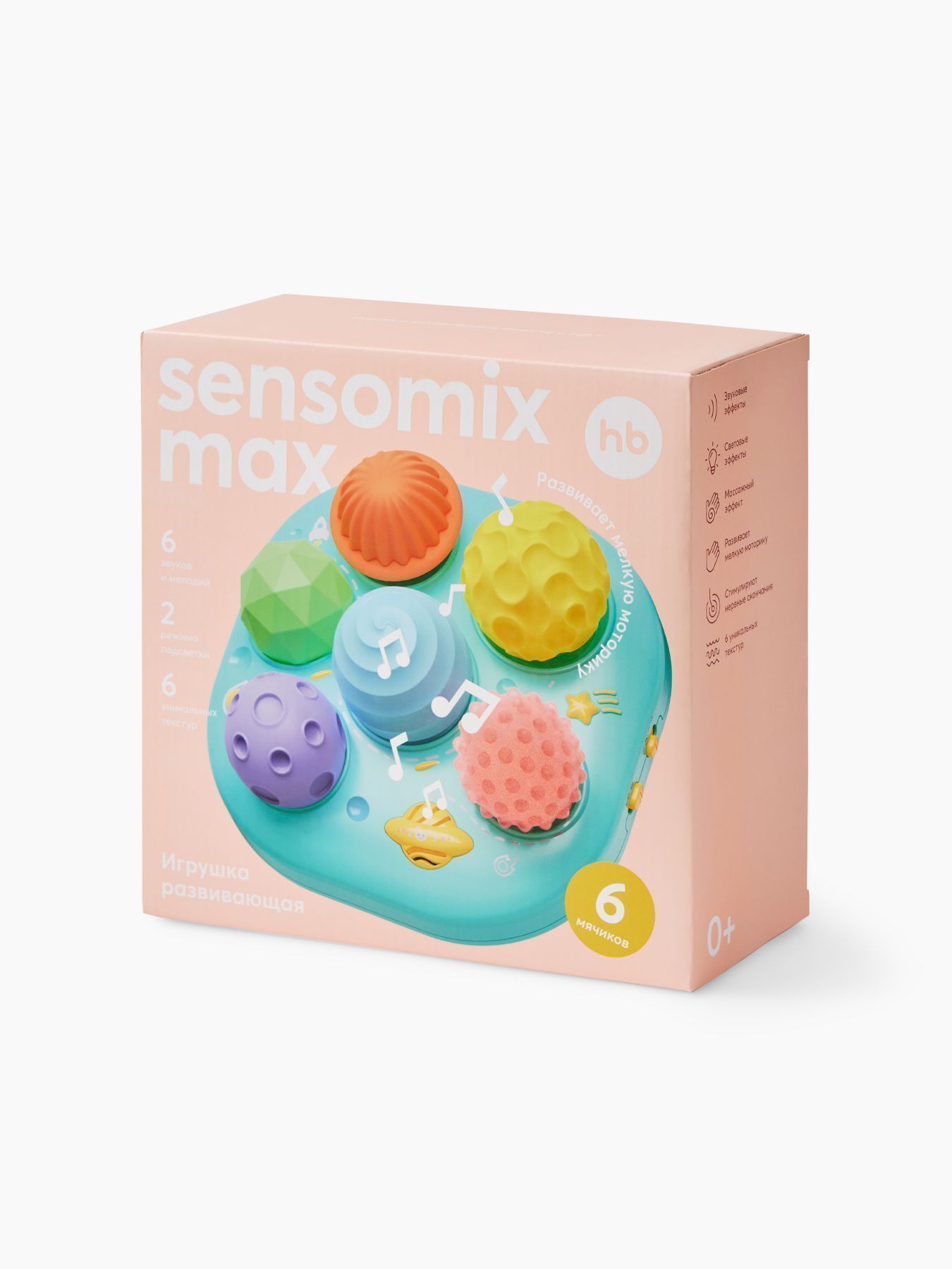 Игрушка Happy Baby SENSOMIX MAX 21