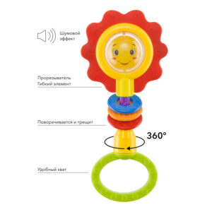 371413_3100730 Погремушка Happy Baby FLOWER TWIST 15