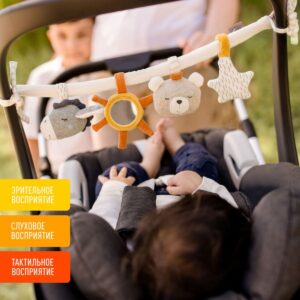 Погремушка-растяжка на коляску/кроватку FEHN 9