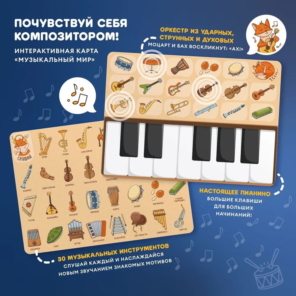 3e5bb857df14be6541d22d10ada39a46 Игрушка Abumba Малыш Лисёнок F1 4