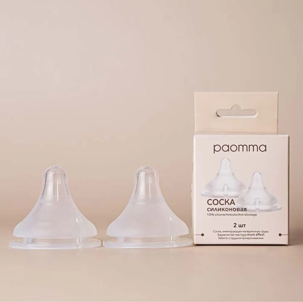 Соска для бутылочки из силикона Paomma, 2 шт, Прозрачный 6