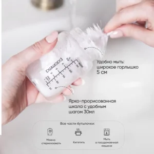 3xqmOvjvTjqG4Hq5R037sTK-9Y_8TpnyY4ebNjWKIDM= (1) Стеклянная бутылочка Paomma 160 мл 18