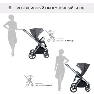 Коляска 2в1 Sweet Baby Elegante BRD 30