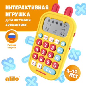 4uccbn8otovuw904oasp8lyhs33z3f2j Игрушка alilo Зайка-математик KS-1 12