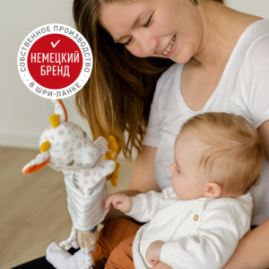 Игрушка-комфортер FEHN Жираф светящийся в темноте 10