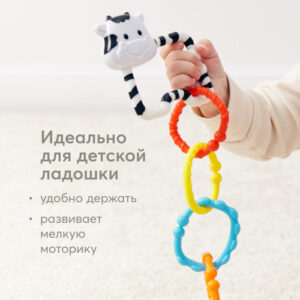 Погремушка Happy baby MOO-RING 14