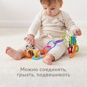 Погремушка Happy baby MOO-RING 22