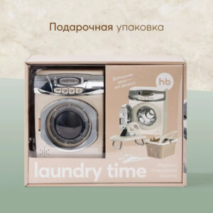 Игрушка стиральная машина Happy Baby LAUNDRY TIME 31