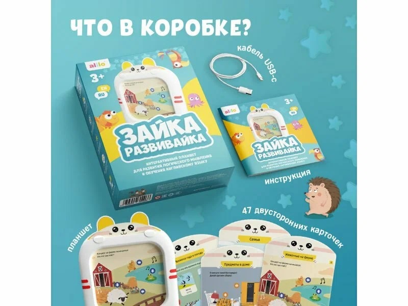 Обучающий планшет alilo Q1 3