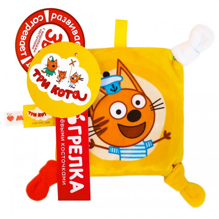 Игрушка Мякиши "Три Кота" Коржик №1(с вишнёвыми косточками) 1