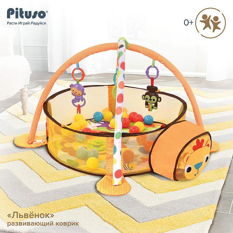 Развивающий коврик Pituso 3в1 10