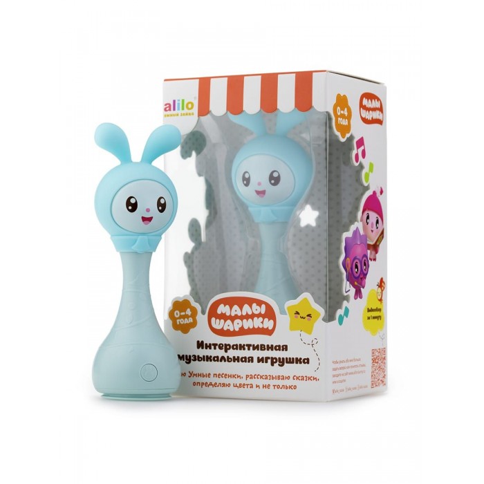 Интерактивная музыкальная игрушка alilo Малышарики. Модель Крошик R1. 1