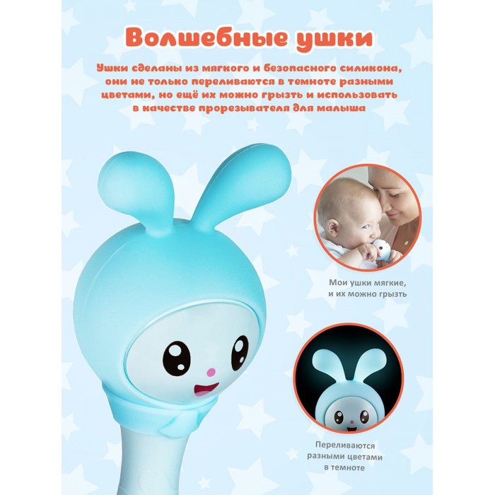 Интерактивная музыкальная игрушка alilo Малышарики. Модель Крошик R1. 4