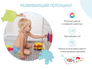 antiskolzyashchie-mini-kovriki-4-sht_b0b7a4e653-1000x750 Набор игрушек для ванны Roxy Kids мини-коврики 4шт. 17