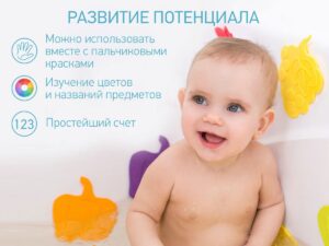 Набор игрушек для ванны Roxy Kids мини-коврики 5шт. 15
