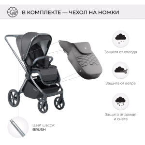 Коляска 2в1 Sweet Baby Elegante BRD 25