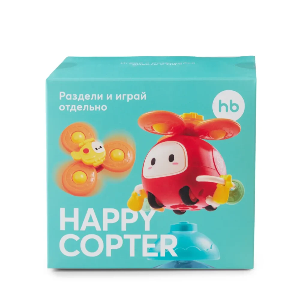 Развивающая игрушка Happy baby HAPPYCOPTER 2