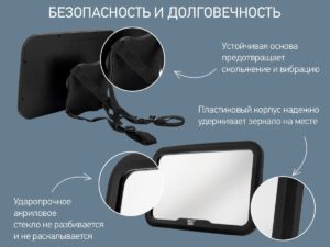 Зеркало Roxy Kids для контроля за ребенком в авто (черная рама) 9