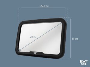 Зеркало Roxy Kids для контроля за ребенком в авто (черная рама) 11