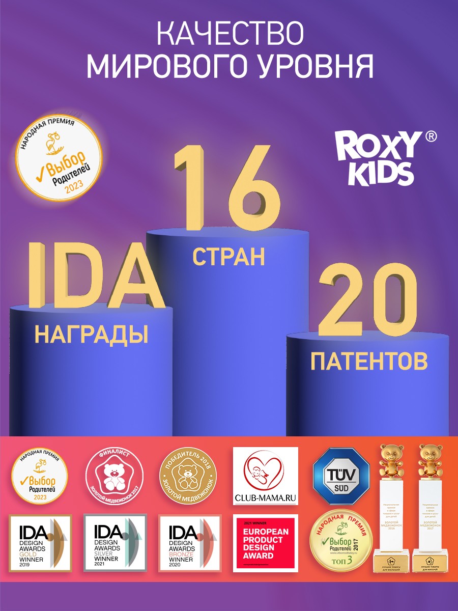 Расческа-щеточка Roxy Kids деревянная c мягкой щетиной 10