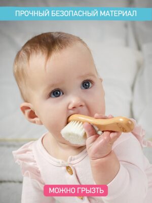 Расческа-щеточка Roxy Kids деревянная c мягкой щетиной 16