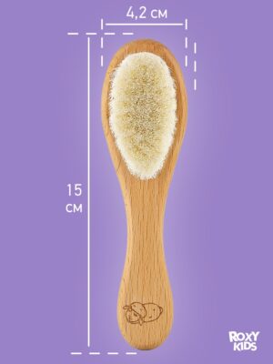 Расческа-щеточка Roxy Kids деревянная c мягкой щетиной 17