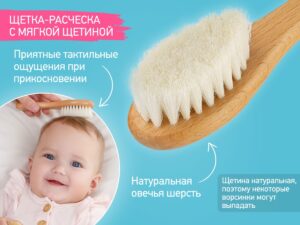 baby_wooden_hairbrushes_76dc1d677f Набор 3 в 1 Roxy Kids две расчески-щеточки деревянные c мягкой щетиной и гребень 16