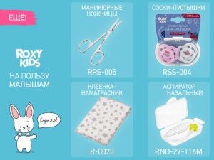 baby_wooden_hairbrushes_fbd30c29e5 Набор 3 в 1 Roxy Kids две расчески-щеточки деревянные c мягкой щетиной и гребень 24