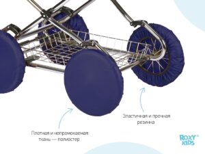 Чехлы на колеса Roxy Kids синий 10