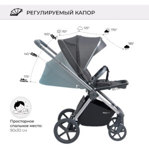 Коляска 2в1 Sweet Baby Elegante BRD 27