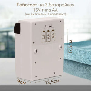 Игрушка стиральная машина Happy Baby LAUNDRY TIME 36