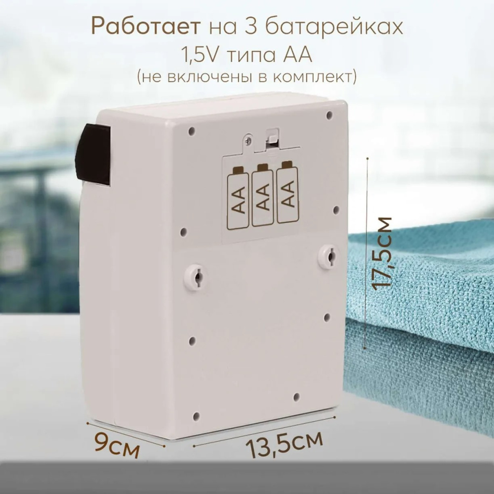 Игрушка стиральная машина Happy Baby LAUNDRY TIME 18