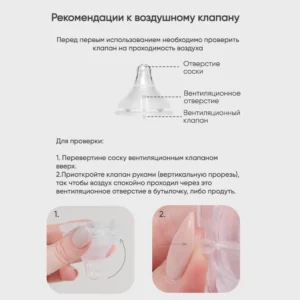 FcIStegBaSYNIqNfihWhjm21358AB2gUKoZFqmyVhMY= (1) Стеклянная бутылочка Paomma 160 мл 21