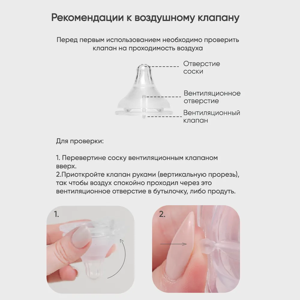 FcIStegBaSYNIqNfihWhjm21358AB2gUKoZFqmyVhMY= (1) Стеклянная бутылочка Paomma 160 мл 7